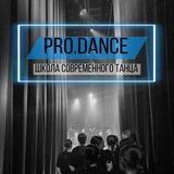 Telegram profile photo for "Pro.Dance"Школа современного танца