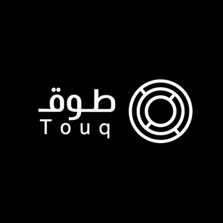 Telegram profile photo for طوق | للقراءة الموضوعية
