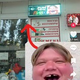 Telegram profile photo for Ржака 😂
