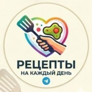 Telegram profile photo for Рецепты на каждый день