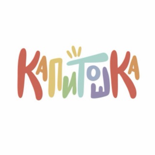 Telegram profile photo for Капитошка