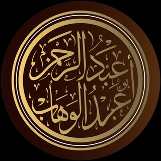 Telegram profile photo for 🎙 Dr Abdel Rahman 🕌