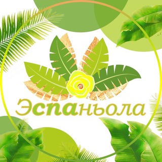 Telegram profile photo for SPA-салон «Эспаньола»