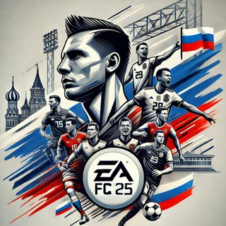 Telegram profile photo for Алло? Кабэчная? | EA FC 26 NBA 2k26