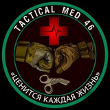 Telegram profile photo for Тактическая медицина и первая помощь 🪖( Tactical med 46 Курск )