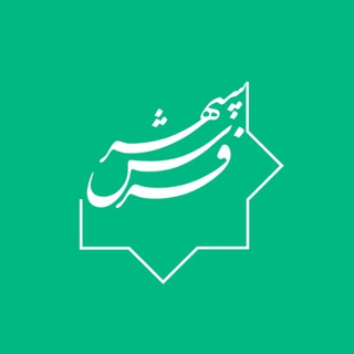 Telegram profile photo for فرش سپهر کاشان