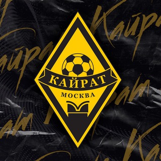 Telegram profile photo for ФК «Кайрат» Москва