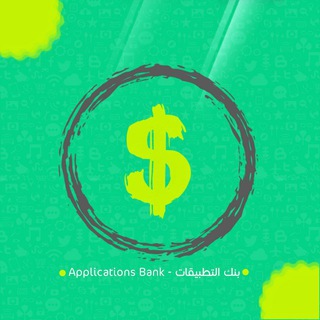 Telegram profile photo for بنك التطبيقات