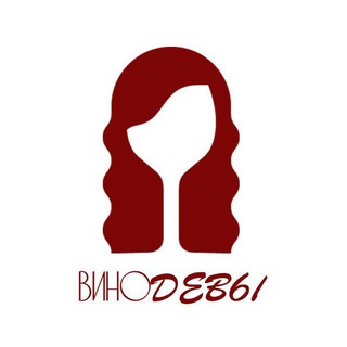 Telegram group profile photo for ВИНОДЕВЫ Chat