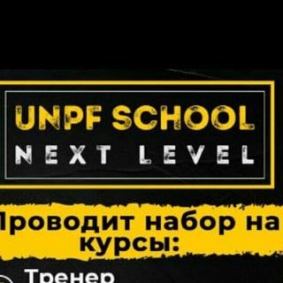Telegram profile photo for Next Level