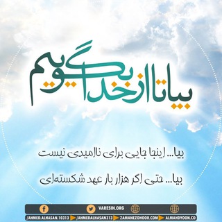 Telegram profile photo for کامنت بشارتی