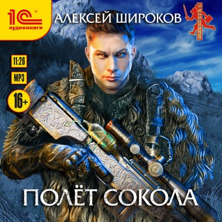 Telegram profile photo for Широков Алексей