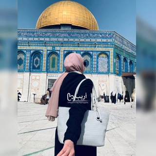 Telegram profile photo for ᥫ᭡ أَريب