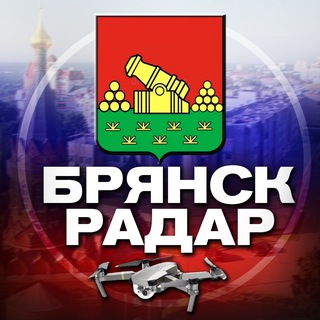 Telegram profile photo for Радар Брянск