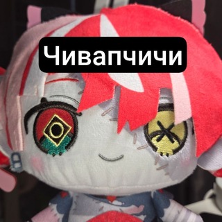 Telegram profile photo for ‼️суточанджем - обладатель ДВУХ е6 искорок и м4 вивиан