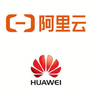 Telegram profile photo for 🥇阿里云♨️华为云️️🆚腾讯云国际💯代充值