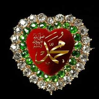 Telegram profile photo for محبان رسول الله (ﷺ)
