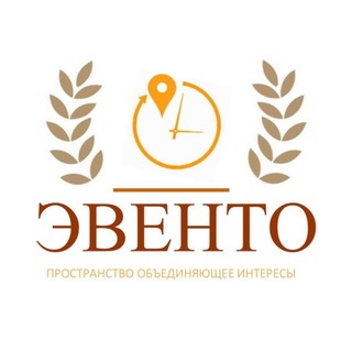 Telegram profile photo for ЭВЕНТО