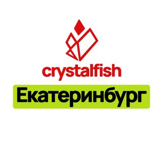 Telegram profile photo for Crystalfish ЕКАТЕРИНБУРГ🐟🐙🦐 Морепродукты и рыба без предоплаты!
