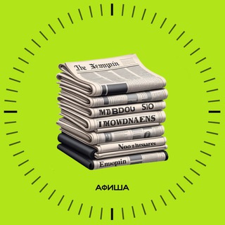Telegram profile photo for 🇦🇪БРОШЮРА | АФИША И НЕТВОРКИНГ ДУБАЙ