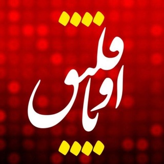 Telegram profile photo for بیداری آذربایجان