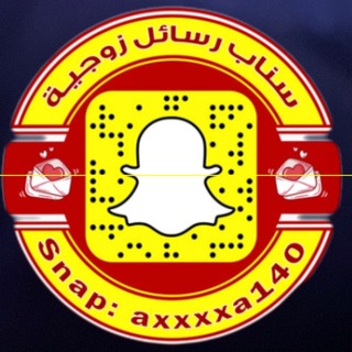 Telegram profile photo for رسائل زوجية