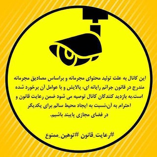 Telegram profile photo for فرگشت و دروغ های ادیان