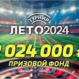 Telegram profile photo for Lux казино чат