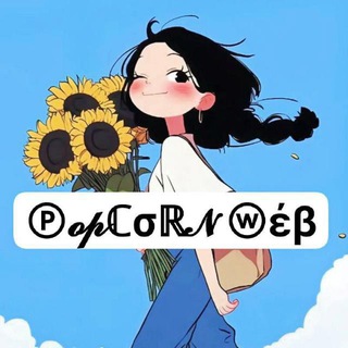Telegram group profile photo for π΅ββππππππ βπΌββππ