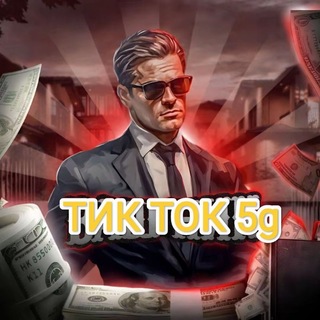Telegram profile photo for Сделка @urdekjas