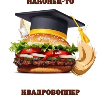 Telegram profile photo for ЛисоЖопенск