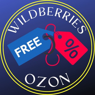 Telegram profile photo for Товары Бесплатно или с Кэшбэком за отзыв на маркетплейсах WB/OZON/KazanExpress. Выкупы. Реклама