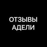 Telegram profile photo for отзывы
