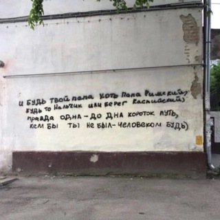 Telegram profile photo for idi na menya bokom