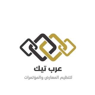 Telegram profile photo for Arab Tik (ساعات تعليم CME)
