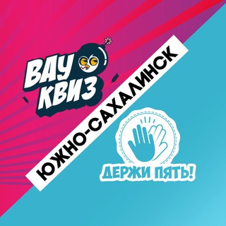 Telegram profile photo for Д5 и WOW YS