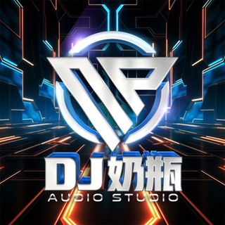 Telegram profile photo for DJ奶瓶音乐频道
