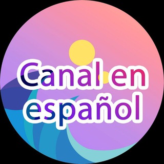 Telegram group profile photo for Seascape Network (Grupo oficial en español)