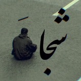 Telegram profile photo for برای ستاره ها.