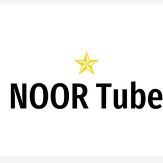 Telegram profile photo for NOOR TUBE