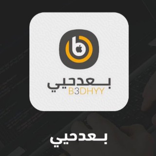 Telegram profile photo for B3 STORE | تحديث التطبيقات