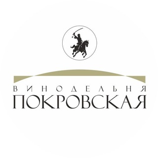 Telegram profile photo for Винодельня Покровская