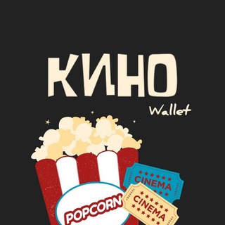 Telegram profile photo for KINOWALLET