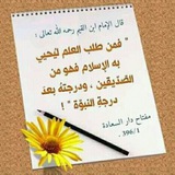 Telegram profile photo for 🌷مجمع الفوائد وملتقط الفرائد