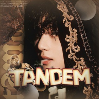 Telegram profile photo for 𝖳𝖠𝖭𝖣𝖤𝖬