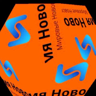 Telegram profile photo for Время Новостей 365.