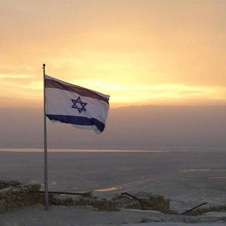 Telegram profile photo for Israel Watchtower
