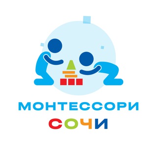 Telegram profile photo for МОНТЕССОРИ l СОЧИ