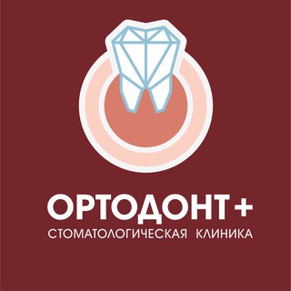 Telegram profile photo for Стоматологическая клиника Ортодонт+