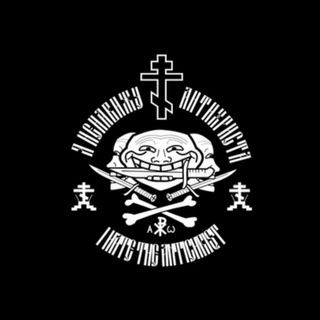 Telegram profile photo for ЧВК "Уголок щитпост- потребителя" 🐝🤗🤙